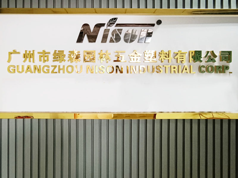公司简介